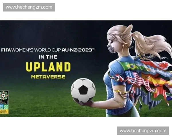 围绕女足世界杯赛事直播打造沉浸式观赛体验与全球球迷互动新风潮